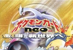 Japanese Pokemon NEO 1 Gold Silver to a New World Booster Box